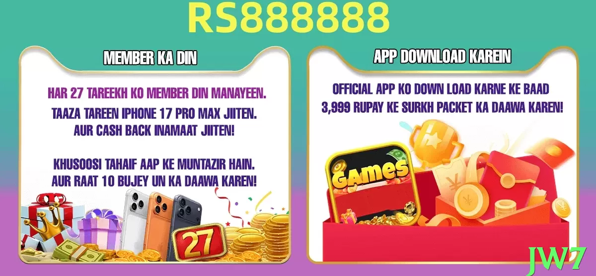 jw7 game app for Pakistan players - 3