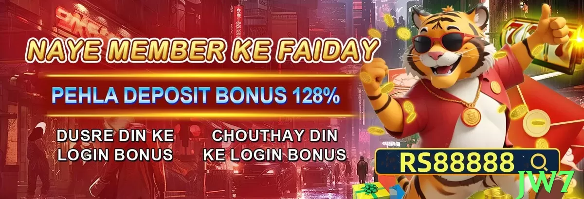 jw7 game app for Pakistan players - 2